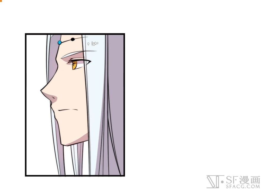 Martial King’s Retired Life Chapter 57 Gambar 45
